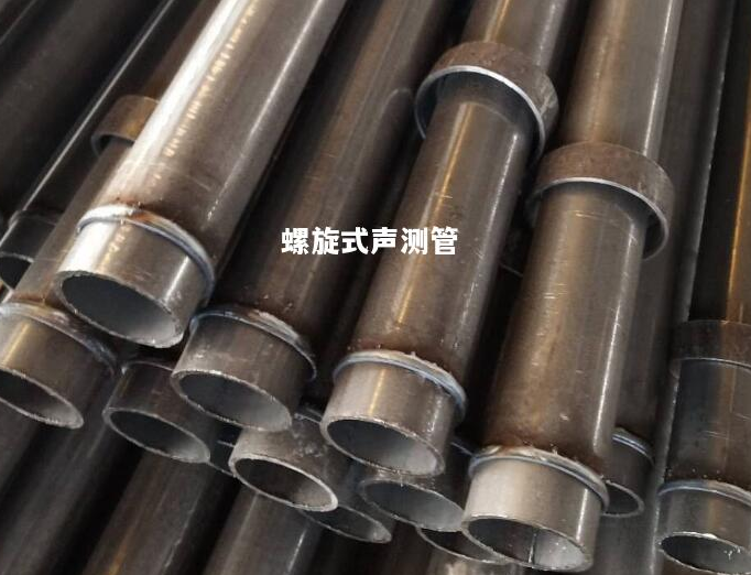 琼海螺旋式声测管