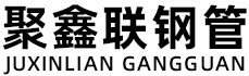 琼海聚鑫联实业股份有限公司